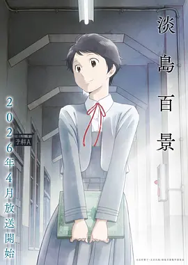 漫画在线《星轨列车》在线阅读