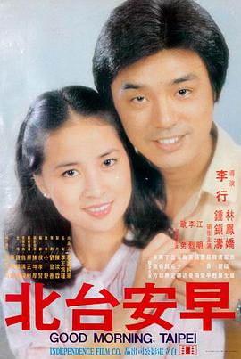 漫画在线《雾港夜航》追更